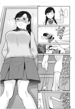 Page 24 of Houkago Heaven