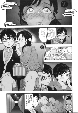 Page 30 of Houkago Heaven