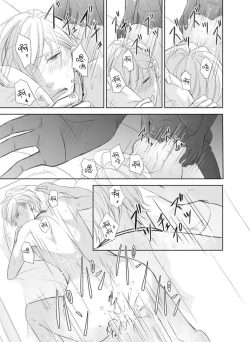 Page 16 of Totsugeki! Hamedori KibouNanami Atsuya | 突击！渴望被强迫拍摄～调皮的害羞boy～七海