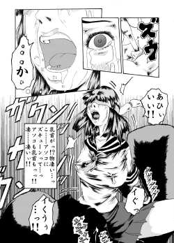 Page 13 of kikaikan 01 sex machine and schoolgirl uniform