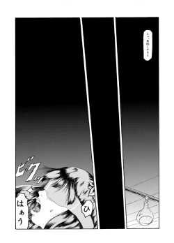 Page 6 of kikaikan 01 sex machine and schoolgirl uniform