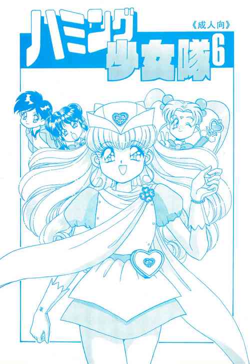 Download Humming Shoujo-tai 6