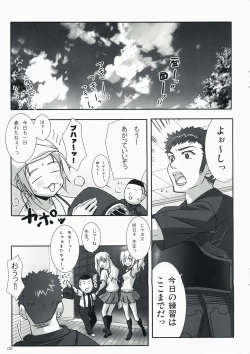 Page 4 of BAMBOO BLADE!?