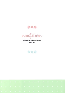Page 17 of confiture ameusagi illust collection vol.12