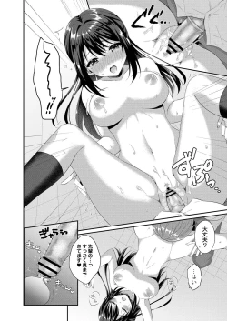 Page 167 of COMIC Reboot Vol. 21