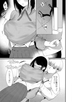 Page 192 of COMIC Reboot Vol. 21