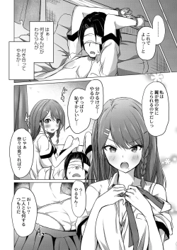 Page 439 of COMIC Reboot Vol. 21