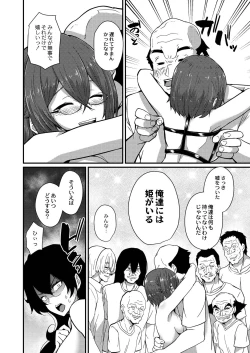 Page 471 of COMIC Reboot Vol. 21