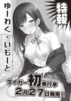 Page 56 of COMIC Reboot Vol. 21