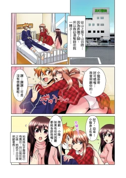 Page 153 of Kon Nani Bikubiku Shiteru no ni… Shi nai no?| 明明你的弟弟挺成這樣….還不上嗎？～在浴室！在房間！在客廳也是!?被老哥的妻子不斷地玩弄… Ch.1-14