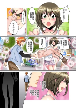 Page 182 of Kon Nani Bikubiku Shiteru no ni… Shi nai no?| 明明你的弟弟挺成這樣….還不上嗎？～在浴室！在房間！在客廳也是!?被老哥的妻子不斷地玩弄… Ch.1-14