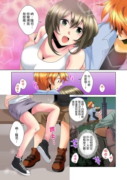 Page 185 of Kon Nani Bikubiku Shiteru no ni… Shi nai no?| 明明你的弟弟挺成這樣….還不上嗎？～在浴室！在房間！在客廳也是!?被老哥的妻子不斷地玩弄… Ch.1-14