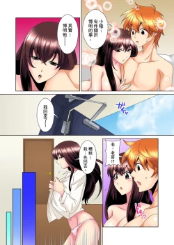 Page 228 of Kon Nani Bikubiku Shiteru no ni… Shi nai no?| 明明你的弟弟挺成這樣….還不上嗎？～在浴室！在房間！在客廳也是!?被老哥的妻子不斷地玩弄… Ch.1-14