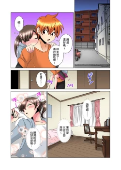 Page 309 of Kon Nani Bikubiku Shiteru no ni… Shi nai no?| 明明你的弟弟挺成這樣….還不上嗎？～在浴室！在房間！在客廳也是!?被老哥的妻子不斷地玩弄… Ch.1-14