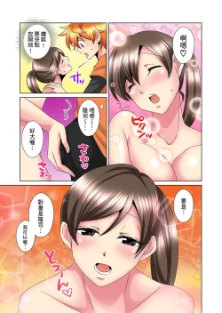 Page 315 of Kon Nani Bikubiku Shiteru no ni… Shi nai no?| 明明你的弟弟挺成這樣….還不上嗎？～在浴室！在房間！在客廳也是!?被老哥的妻子不斷地玩弄… Ch.1-14