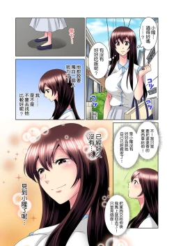 Page 328 of Kon Nani Bikubiku Shiteru no ni… Shi nai no?| 明明你的弟弟挺成這樣….還不上嗎？～在浴室！在房間！在客廳也是!?被老哥的妻子不斷地玩弄… Ch.1-14