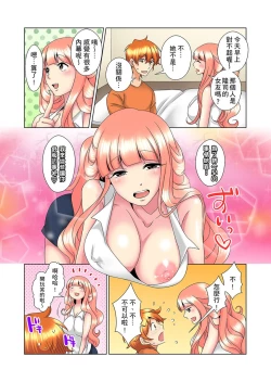 Page 333 of Kon Nani Bikubiku Shiteru no ni… Shi nai no?| 明明你的弟弟挺成這樣….還不上嗎？～在浴室！在房間！在客廳也是!?被老哥的妻子不斷地玩弄… Ch.1-14