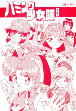 Page 1 of Humming Shoujo-tai 9