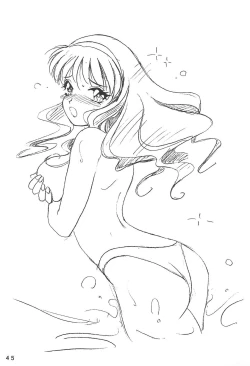 Page 45 of Humming Shoujo-tai 9