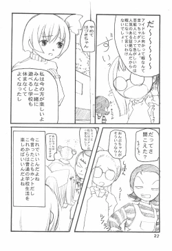 Page 24 of Ojamajo wa Doko ni iru