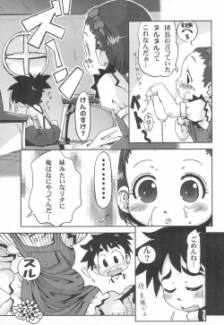 Page 27 of Bishou