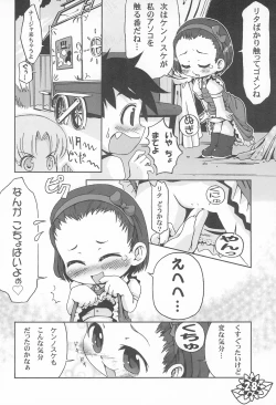 Page 28 of Bishou