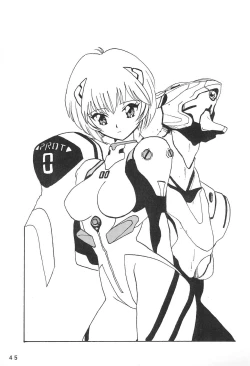 Page 45 of Humming Shoujo-tai 8