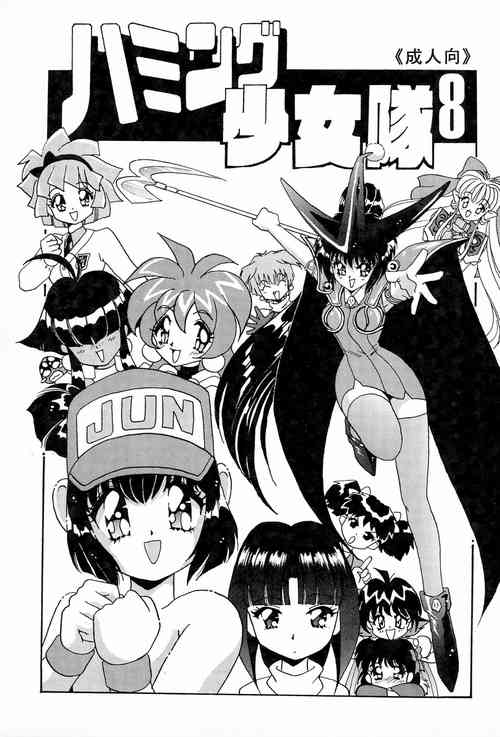 Download Humming Shoujo-tai 8