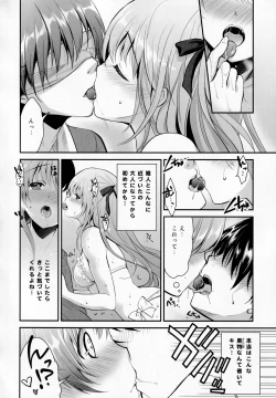 Page 7 of Donkan na Kimi ni Special Dinner no Omotenashi