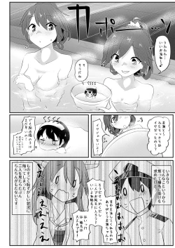 Page 23 of Re:Chicchai Teitoku wa Kurou ga Taenai!?