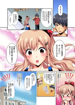 Page 163 of Gaticomi Vol. 110