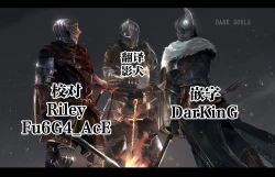 Page 26 of Yoyuu ga nai no wa