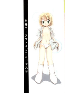 Page 2 of Amaama Shoujo - So Sweet Girl