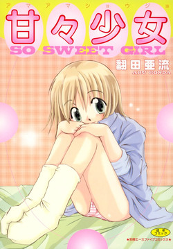 Download Amaama Shoujo - So Sweet Girl