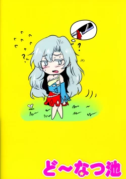 Page 22 of Yamauba Ecstasy