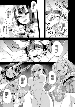 Page 4 of Victim Girls 26 MASTER vs MESU-CHILDREN