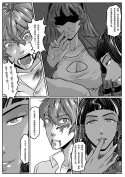 Page 32 of 亡灵1