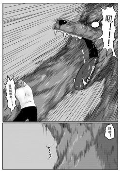 Page 34 of 亡灵1