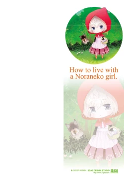 Page 2 of Noraneko Shoujo to no Kurashikata - How to Live with a Noraneko Girl.