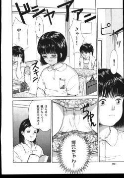 Page 100 of Sinkano Housoku
