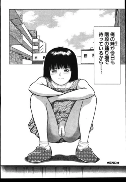 Page 158 of Sinkano Housoku