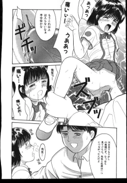 Page 15 of Sinkano Housoku