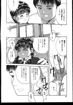 Page 37 of Sinkano Housoku