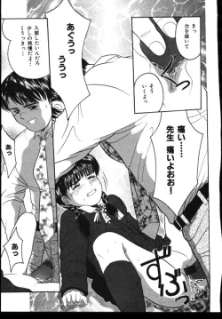 Page 40 of Sinkano Housoku