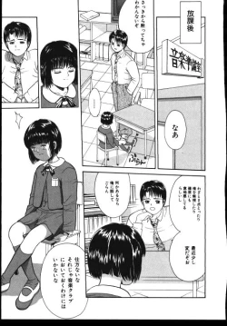 Page 52 of Sinkano Housoku