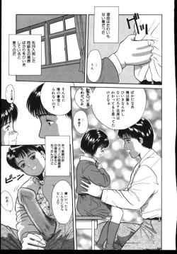 Page 53 of Sinkano Housoku
