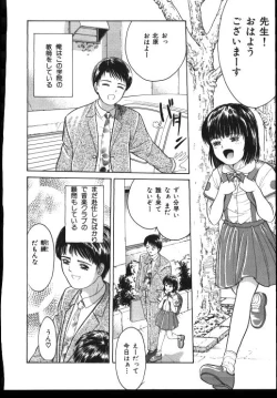 Page 5 of Sinkano Housoku