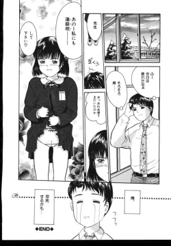 Page 86 of Sinkano Housoku