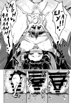 Page 16 of Sakari Yuel