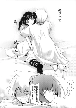 Page 22 of Morgiana no Kiiro wa Mayowazu Zensoku Zenshin!